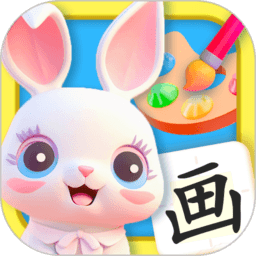 手机画画儿童涂色写字板app v3.7.2安卓最新版2024