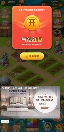 情投意合界面截图预览(1)
