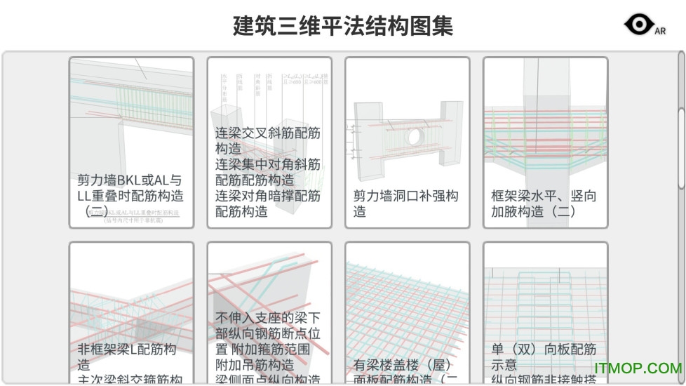 巧课力软件