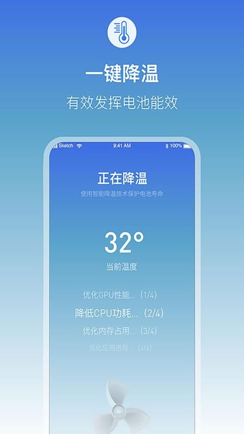 雷阳速手机版