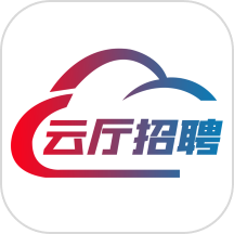 云厅招聘官方版v1.0.0
