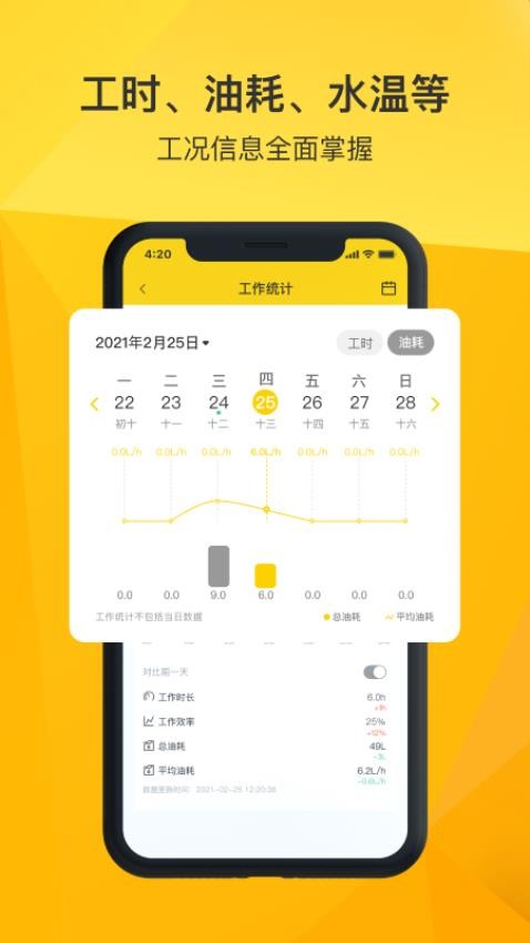 临e家正式版