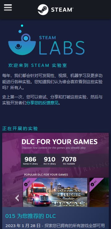 Steam
