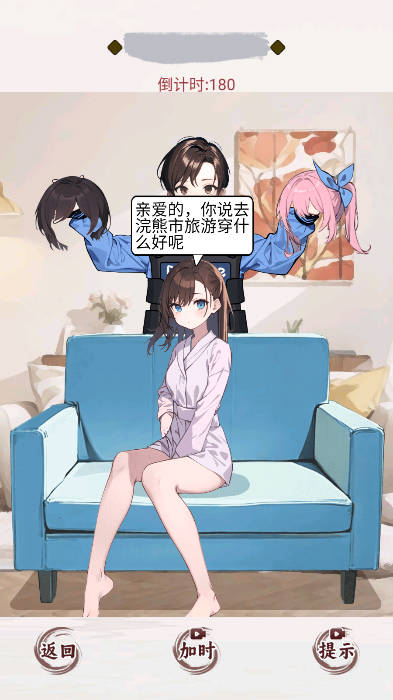 南方小土豆免广告获得答案版