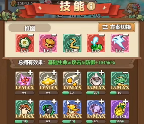 冒险大作战4399版