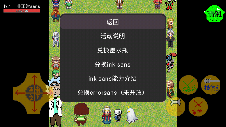 传说王者之下