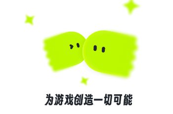 火山租号app