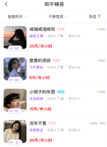 友玩陪玩<strong>app</strong>