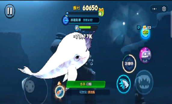 鱼吃鱼微信小游戏
