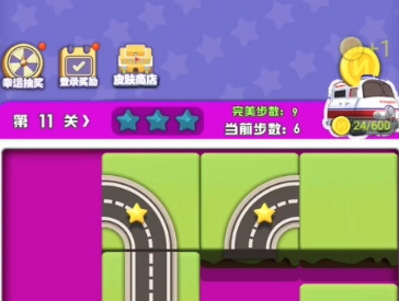 车场大亨游戏