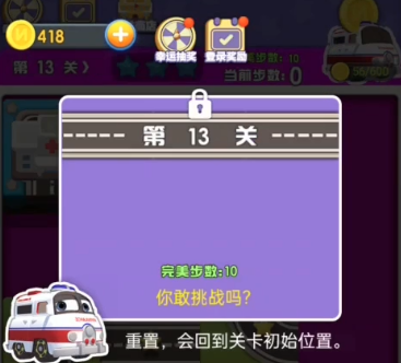 车场大亨游戏