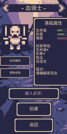 一点冒险中文修改版免费下载