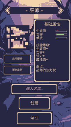 一点冒险中文修改版免费下载