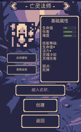 一点冒险中文修改版免费下载