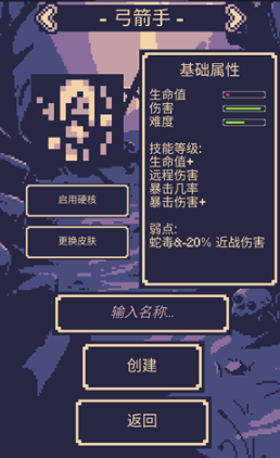 一点冒险中文修改版免费下载