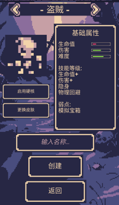 一点冒险中文修改版免费下载