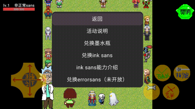 传说王者之下