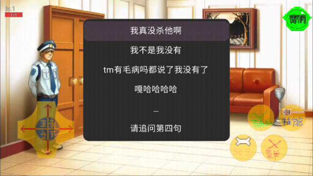 传说王者之下