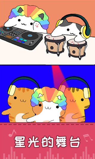 节奏猫咪双人小游戏