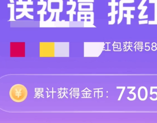 四季养花游戏