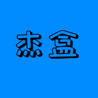 杰盒Pro v1.0.0安卓版