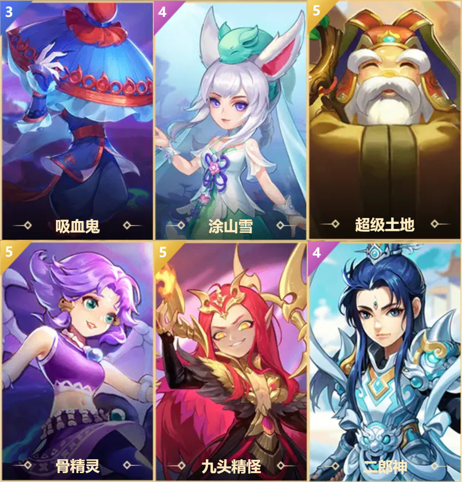梦幻西游