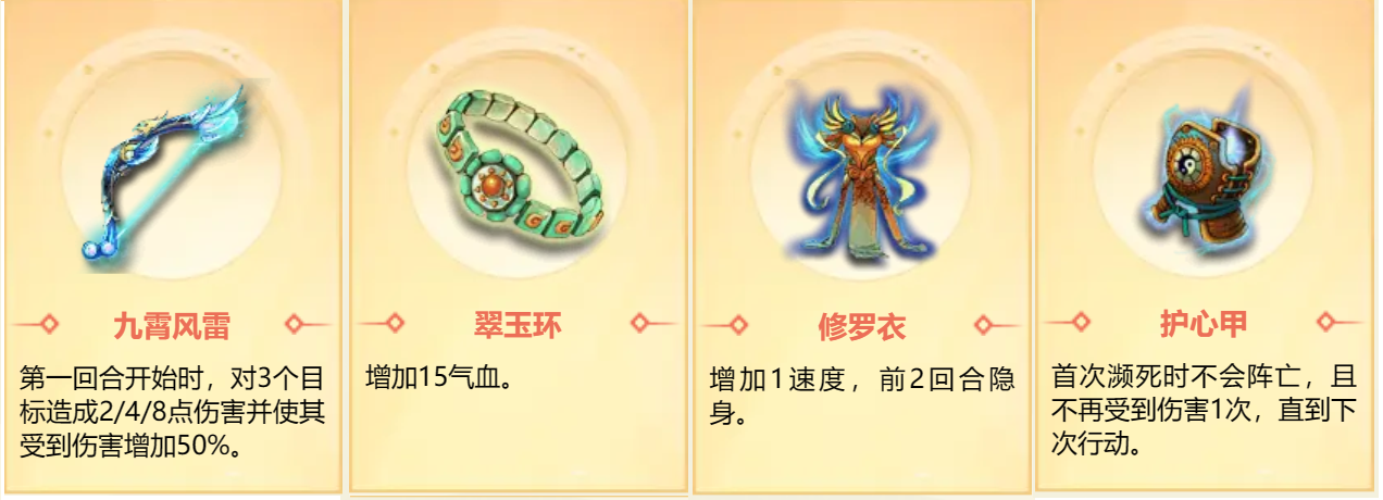 梦幻西游