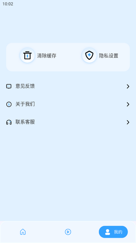 鸟语翻译器