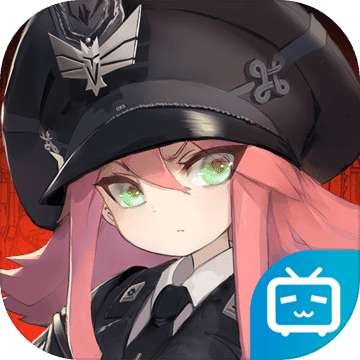 灰烬战线官服v1.0.39安卓版