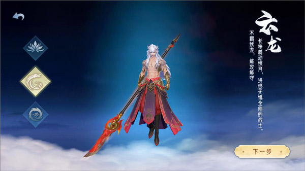 白蛇疾闻录手游