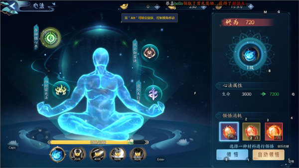 白蛇疾闻录手游