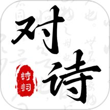 古诗词大会免费版v3.3.8