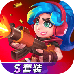 天才枪手手游v11.4.0安卓最新版