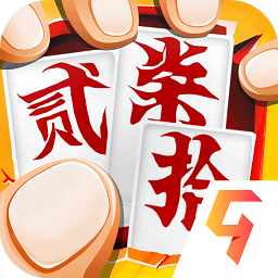 随便跑胡子单机版v9.50.0安卓版