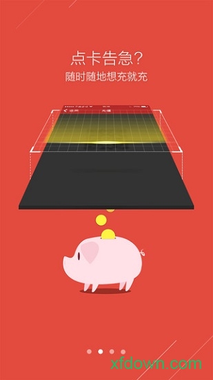 网易将军令