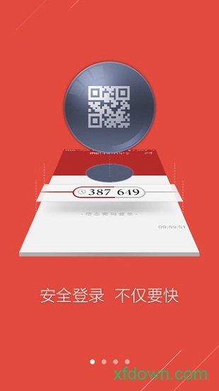 网易将军令