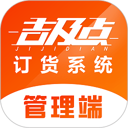 吉及点批发最新版v9.8.9安卓版