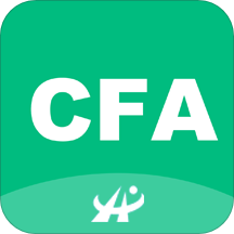 cfa特许金融分析师题库软件v3.0安卓完整版