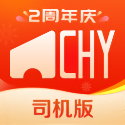 超好运司机版app v2.2.8安卓手机版