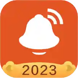 艺凡提醒器最新版(更名信息提醒器)v87.0安卓版