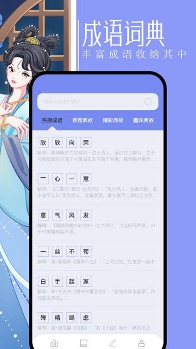 第二书包阅读器界面截图预览(3)