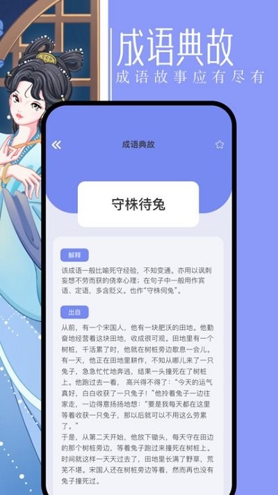第二书包阅读器界面截图预览(4)