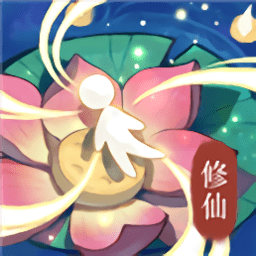 修仙外传手游v2.0.2安卓版