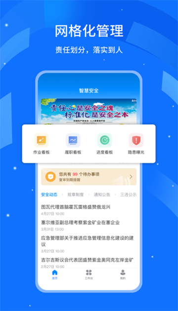行安云