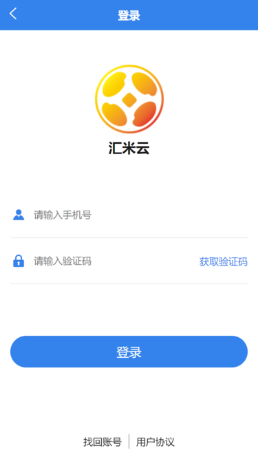 界面截图预览(1)