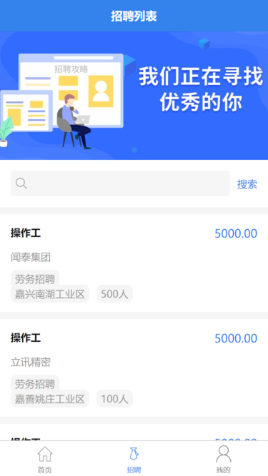 界面截图预览(2)