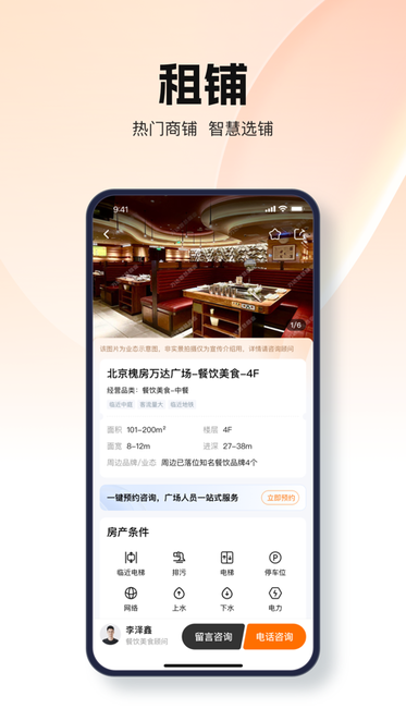界面截图预览(1)