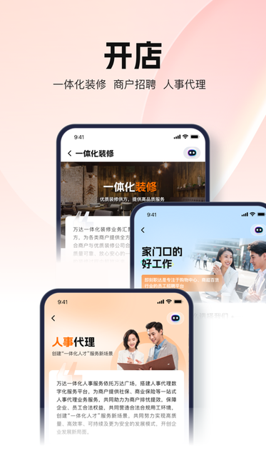 界面截图预览(2)