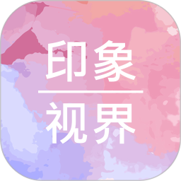印象视界软件v4.1.7安卓版