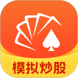 同花顺模拟炒股软件手机版v9.89.52安卓版